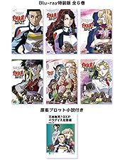 Amazon.co.jp: 天地無用！GXP パラダイス始動編 Blu-ray第1巻 特